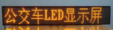 Autobus all'aperto Waterproof LED Cartelloni pubblicitari a colori P5 Full Color Front Service
