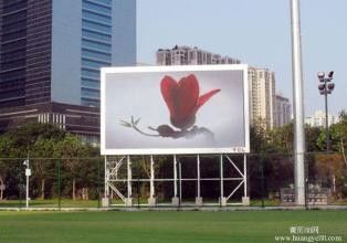 Display a LED a colori per la pubblicità stradale