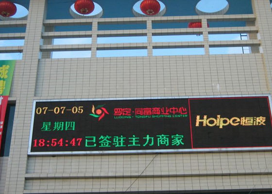 Schermo pubblicitario LED esterno a colori P8 SMD 320x160mm impermeabile