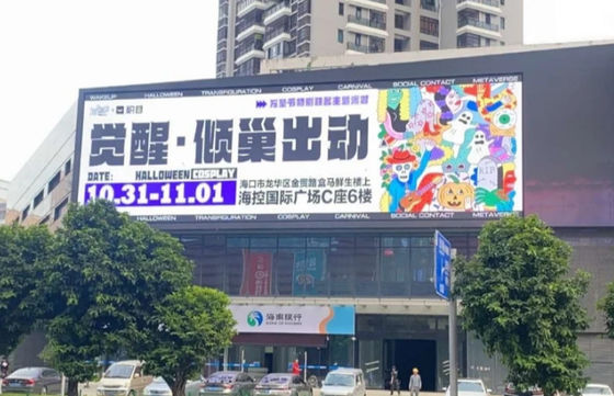 Noleggio Monitor LED per Palco RGB Personalizzato 2200nits Dimensione Modulo 256mm X 128mm 	display led pubblicitario commerciale