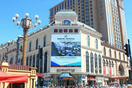 p8 Panorami pubblicitari a LED per esterni a prova d'acqua a colori SMD3535 Shopping Mall