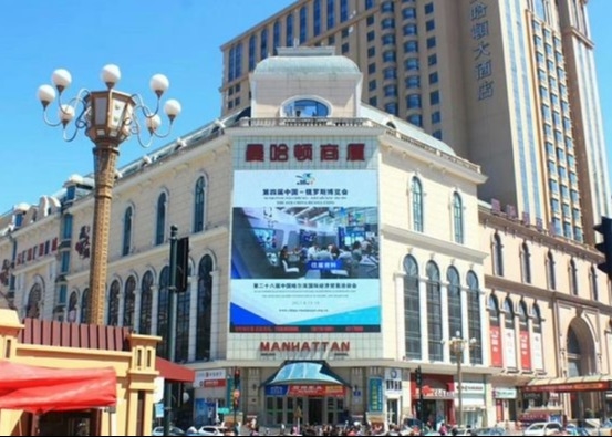 P4.81 Display LED a colori esterni ad alta definizione Epistar 1/13 Scanning For Street Commercial Center Etc.