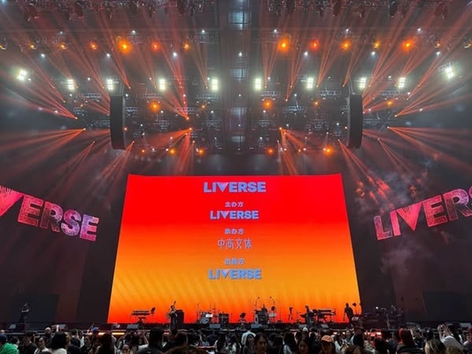 P3 Indoor Full Color LED Display Screen in alluminio a fusione a stampa per concerti/palcoscenici con garanzia di 3 anni