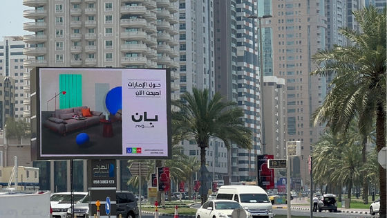 p10 videowall LED per pubblicità esterna con configurazione di pixel ad alta risoluzione e contrasto per la riproduzione