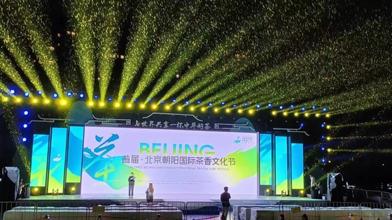 Stage Backdrop P3.91 Indoor Rental Advertising Screen Sistema NOVA LSN