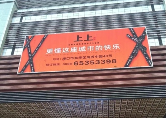 Edificio all'aperto Strada Cartellone montato Video Parete P10 Grande schermo display pubblicitario a LED