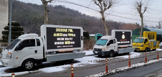 Display per camion mobili Display LED con chip a tubo a colori completi e tensione di lavoro DC5V