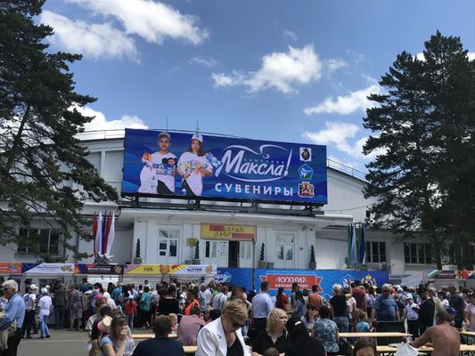 Schermo all'aperto laterale posteriore di pubblicità di media dell'esposizione di LED di manutenzione P6 dello schermo di P6 LED P6 LED