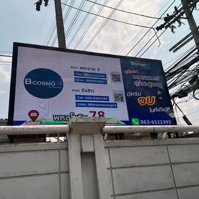 Prezzo buono Schermo di visualizzazione fisso all'aperto del LED di colore pieno di Digital del tabellone per le affissioni dell'installazione di alta qualità P8 in linea