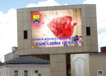 Prezzo buono P10 Display pubblicitario a led all'aperto a colori pieni pannello video ad alta luminosità in linea