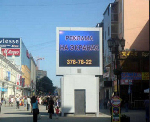 P8 Display LED ad alta luminosità a colori per la pubblicità all'aperto