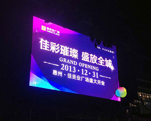 P8 a colori pieni Outdoor Impermeabile Pubblicità Commerciale LED Billboard