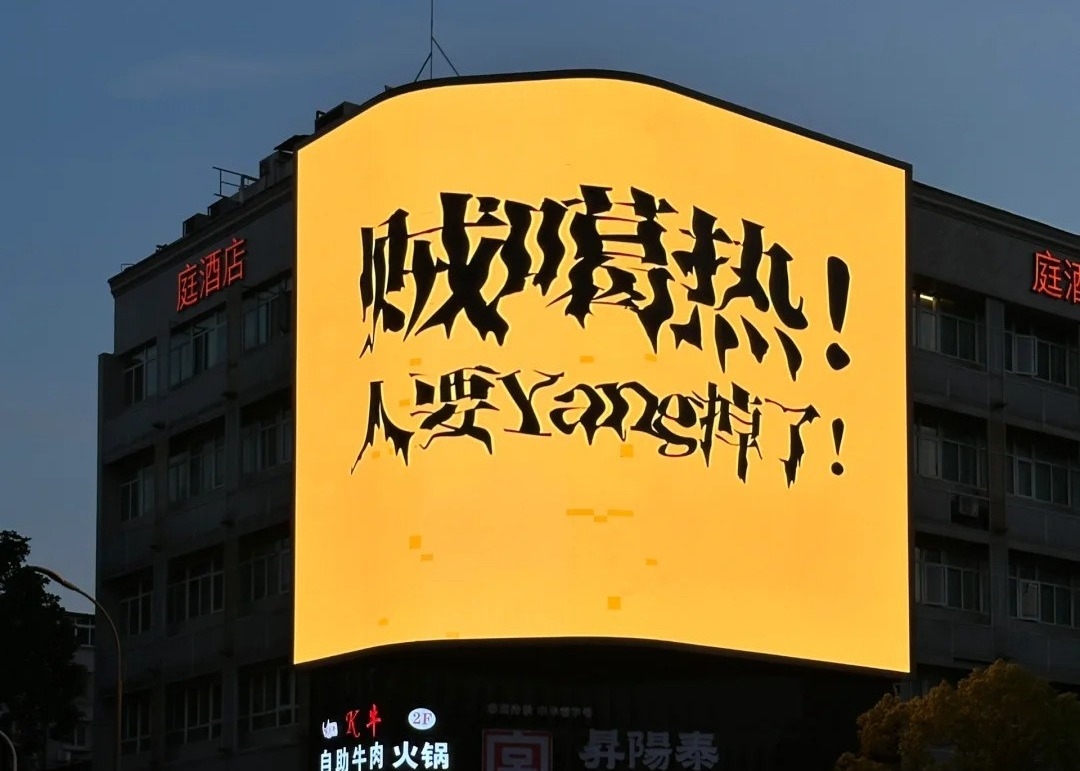 P8 Display a LED a prova d'acqua a colori pieni / Display a curva a LED flessibile