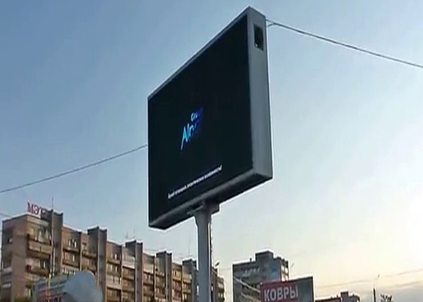 Display a LED a colori pieni per la pubblicità