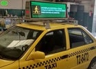 Display di segnale LED per auto con risoluzione 320*106 punti e certificazione CE/ROHS/FCC/ISO2001