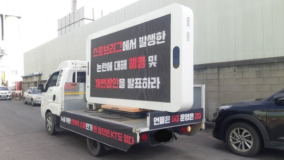 Display LED mobile per camion per testi all'aperto con luminosità 5000-8000 Nits e frequenza di aggiornamento