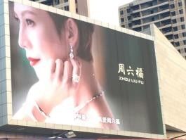 3840HZ Refresh Rate Cartelloni LED con livello di protezione IP65 e consumo medio di energia 860w/m2