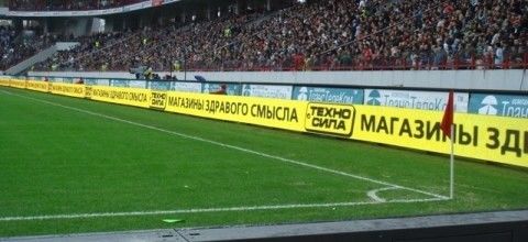 Display LED per stadi in acciaio laminato a freddo con frequenza fotogrammi di 60Hz e correzione della scala di grigi