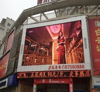 Prezzo buono Display LED a colori P6 per esterni, ideale per pubblicità dinamica all'aperto e display di informazioni pubbliche con facile utilizzo in linea