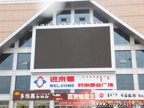 Il livello visualizzazione all'aperto della video unità di elaborazione LED della parete di velocità di rinfrescamento 3840Hz P10 LED la grande ha riparato l'installazione LED RGB Displa